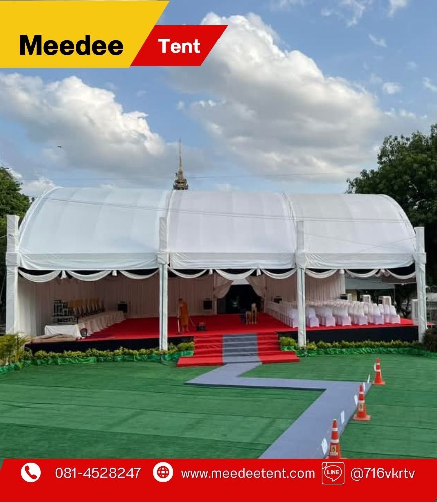 เช่าเต็นท์จัดงาน