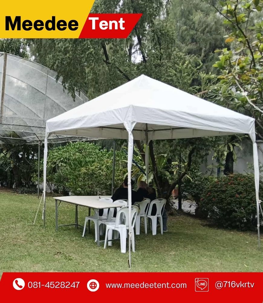 เช่าเต็นท์ 2x2 เมตร
